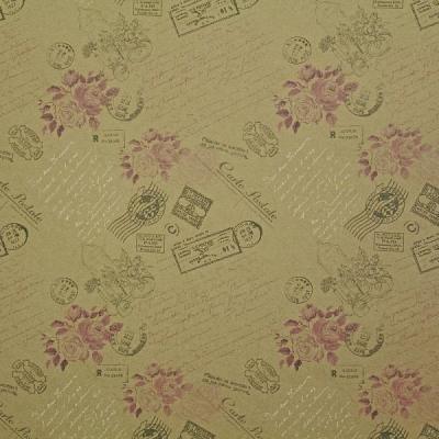 Packfix-Geschenkpapiere-Ganzjahr-oekologisch-sr35-1560-9901-gj-250m